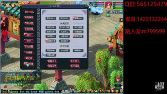 三十功名尘与土 八千里路云和月 2019-12-27 22点场