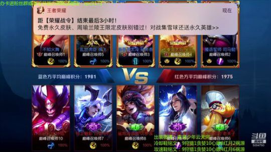 妖娆太后在线飞升~ 2019-12-29 20点场