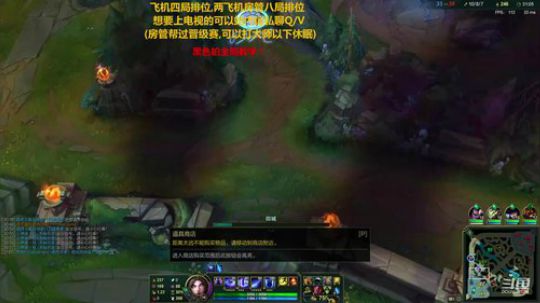 斗鱼第一剑仙，无视分段乱C 2019-12-28 20点场