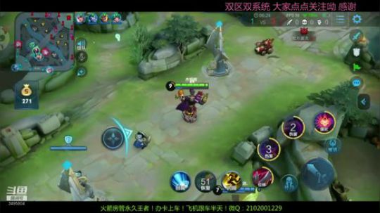 单排王者之路 3495804 2019-12-29 21点场