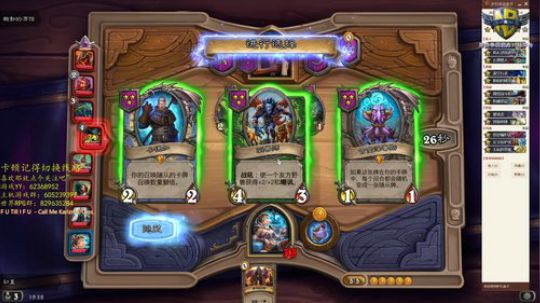 初夏，我是认真的 2019-12-25 19点场