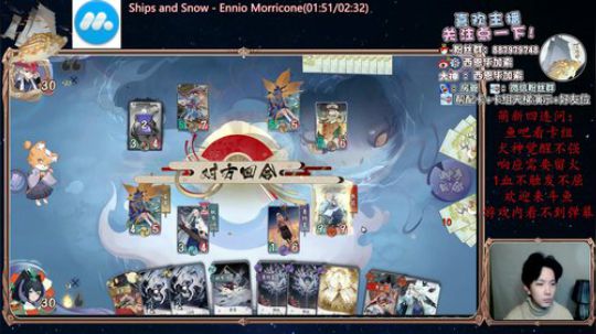 天梯前十大名士帮水友上名士 2019-12-27 12点场