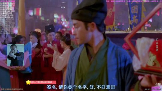 户外遛狗王飞哥发布了一个斗鱼视频2019-12-30