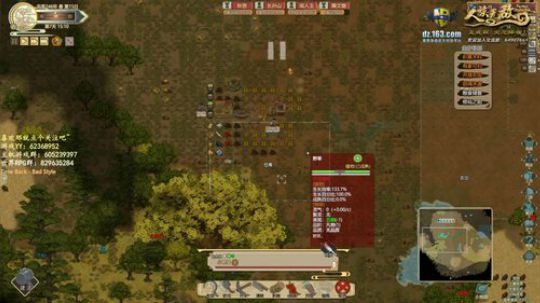 高楼起，宴宾客，楼塌了 2019-12-27 14点场