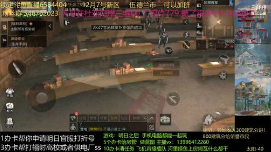 自闭高校ak时代32-42