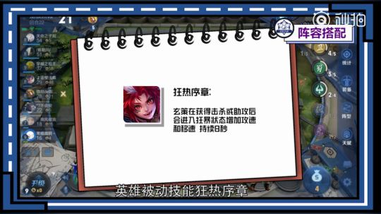 王者自习室，飞天蜀刺