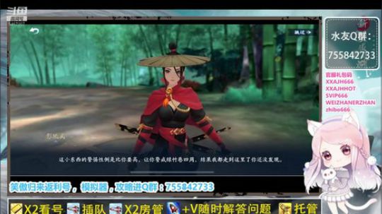【凉音】看号，提战力，抽卡 2019-12-27 14点场