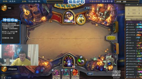 蕪所謂发布了一个斗鱼视频2019-12-30