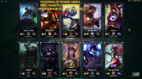 国服第一剑仙，无视分段乱C 2019-12-30 00点场