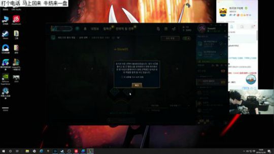 蓝董斌羊羊羊发布了一个斗鱼视频2019-12-30