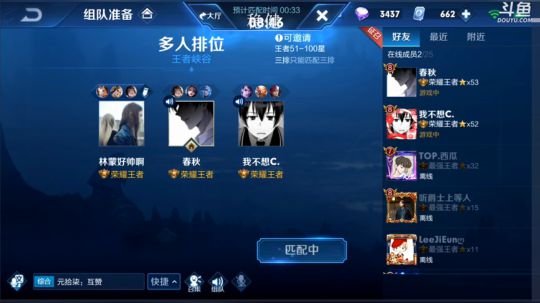 【林蒙】冲国服鲁班的第十六天 2019-12-30 06点场