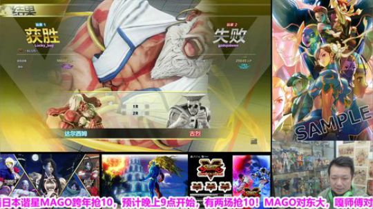 先水友点播，然后再街霸5新版排位~ 2019-12-29 23点场