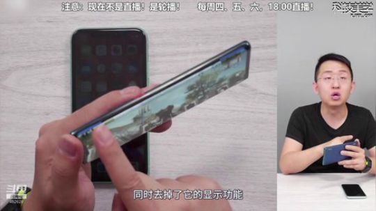 miwu1985发布了一个斗鱼视频2019-12-30