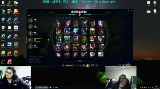 格莱美发布了一个斗鱼视频2019-12-30