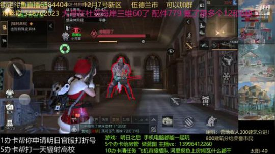 自闭高校80层无伤打电锯佬