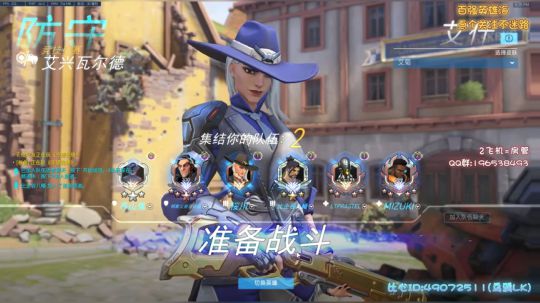 乌鸦：我的艾什还是不够强！！！ 2019-12-28 20点场