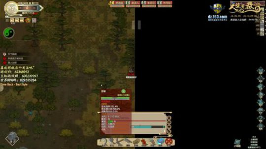 高楼起，宴宾客，楼塌了 2019-12-27 23点场