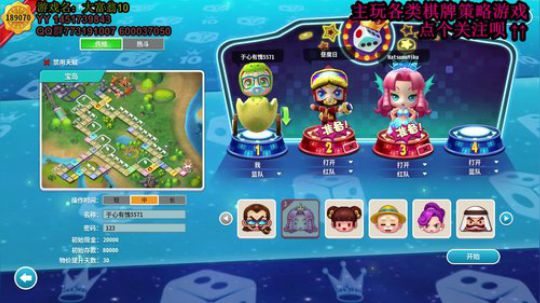 又酸又菜于某人的棋牌室 2019-12-30 00点场