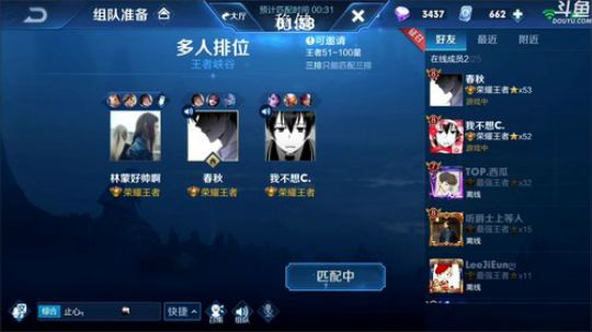 【林蒙】冲国服鲁班的第十六天 2019-12-30 04点场