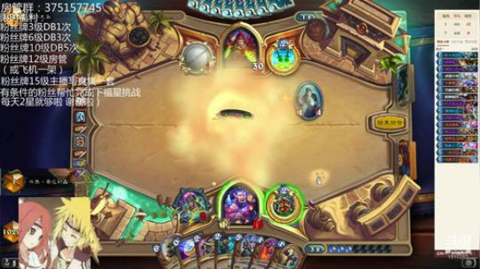 上分和快乐卡组你值得拥有 2019-12-29 22点场