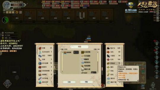 高楼起，宴宾客，楼塌了 2019-12-30 00点场