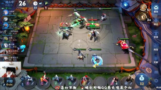 我在斗鱼看白白白白白3直播王者模拟战