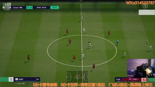 7点30JIAJU杯16进8打响。 2019-12-29 16点场