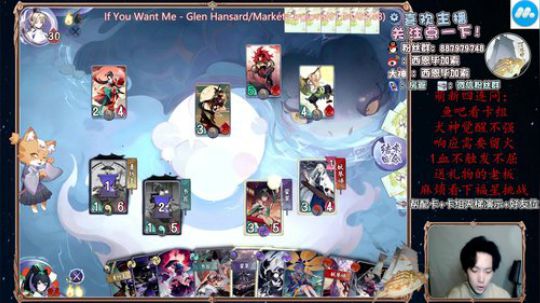 天梯前十大名士帮水友上名士 2019-12-28 20点场