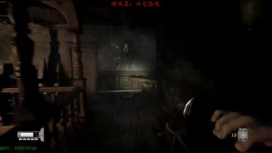 深夜极致恐怖游戏 2019-12-29 20点场