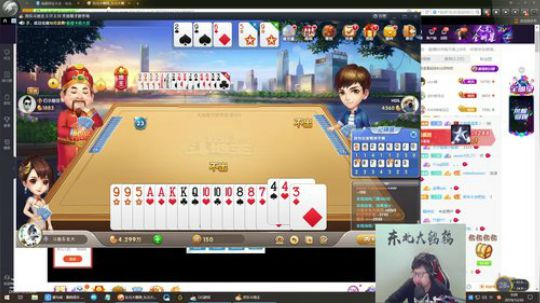 kreisler发布了一个斗鱼视频2019-12-30