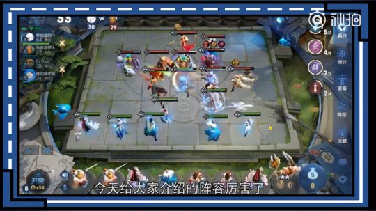 王者自习室，扶桑法刺