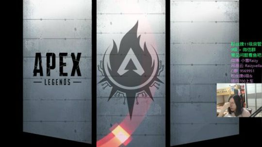 【雪雪】搞起来！！ 2019-12-28 00点场