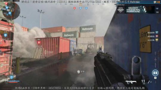 COD16爆破大师赛，一号演播厅！ 2019-12-29 15点场