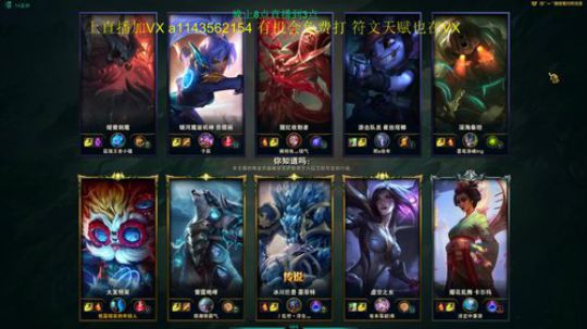 20分钟单挑大龙一打5 2019-12-28 02点场