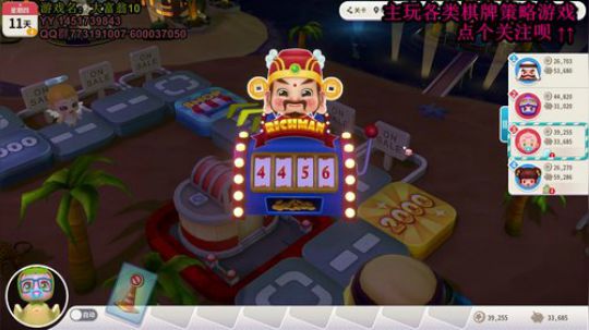 又酸又菜于某人的棋牌室 2019-12-30 02点场
