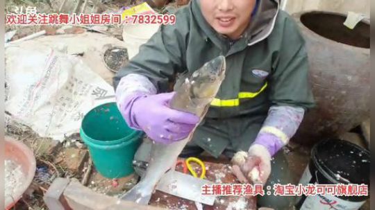 十一郎君01发布了一个斗鱼视频2019-12-30