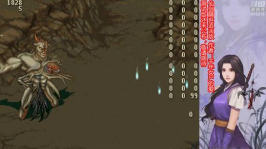 隔世追凶版测试版（13）