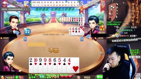 欢乐豆，百万上亿？马爷爷再爱我一次 2019-12-30 11点场