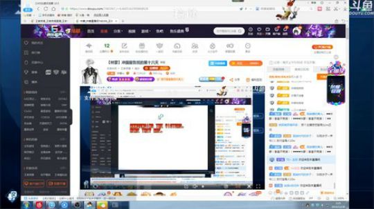 ace017发布了一个斗鱼视频2019-12-30