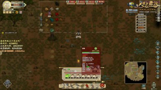 高楼起，宴宾客，楼塌了 2019-12-26 22点场