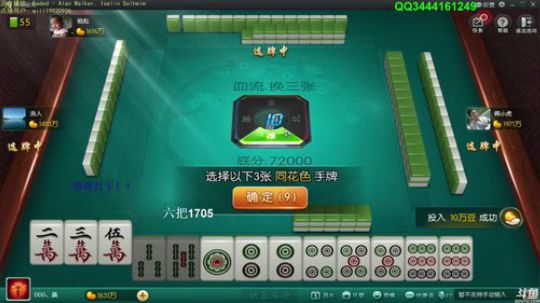 掺在一起做撒尿牛丸呐发布了一个斗鱼视频2019-12-30