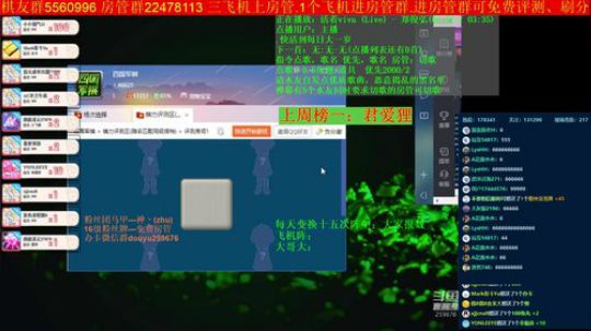 坑货56817发布了一个斗鱼视频2019-12-30