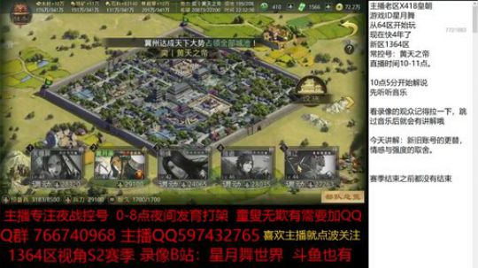 今天讲解：账号的更替，情感与强度的割舍 2019-12-29 21点场