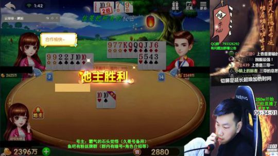 欢乐豆，百万上亿？马爷爷再爱我一次 2019-12-30 01点场