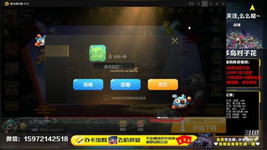 对子花深夜食堂安抚你的胃 2019-12-29 19点场