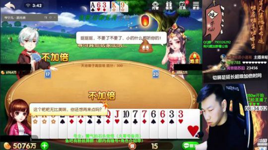 欢乐豆，百万上亿？马爷爷再爱我一次 2019-12-30 03点场