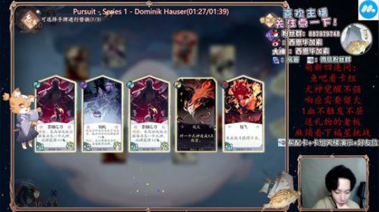 天梯前十大名士帮水友上名士 2019-12-28 18点场