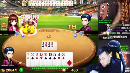 欢乐豆，百万上亿？马爷爷再爱我一次 2019-12-29 21点场