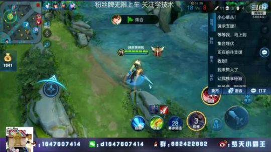 百局乐不疲 法刺代言人 2019-12-29 19点场