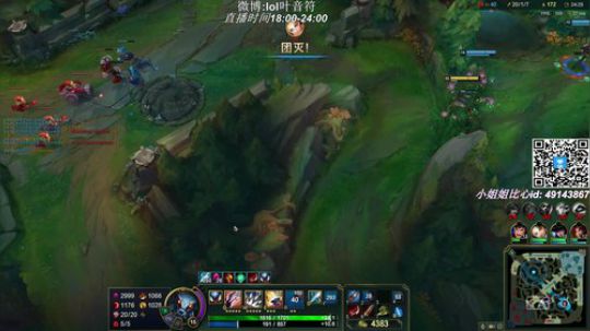 如风的smile发布了一个斗鱼视频2019-12-30
